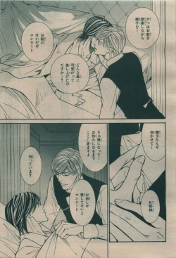 Page 185 of BE・BOY GOLD 2009-08