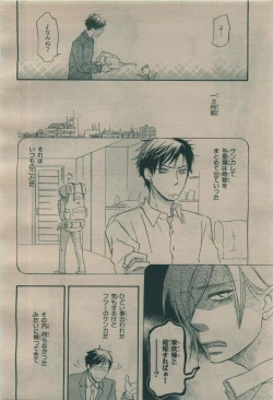 Page 192 of BE・BOY GOLD 2009-08