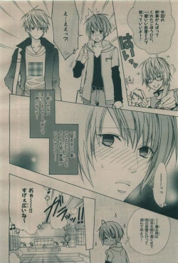 Page 312 of BE・BOY GOLD 2009-08