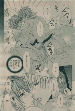 Page 328 of BE・BOY GOLD 2009-08