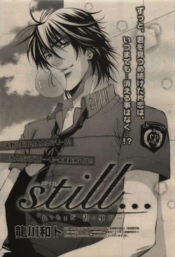 Page 335 of BE・BOY GOLD 2009-08