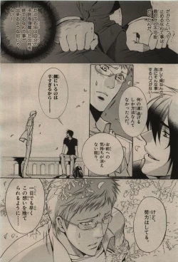 Page 362 of BE・BOY GOLD 2009-08