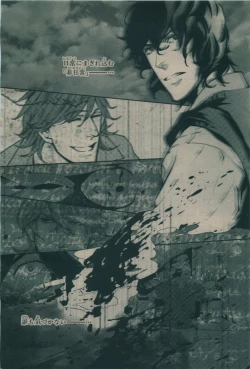 Page 378 of BE・BOY GOLD 2009-08