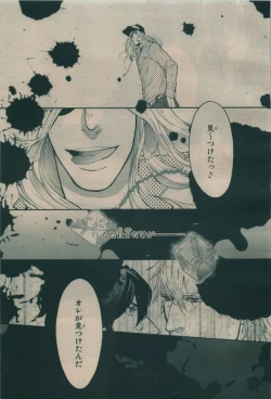 Page 379 of BE・BOY GOLD 2009-08