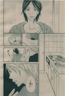 Page 392 of BE・BOY GOLD 2009-08