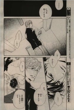 Page 400 of BE・BOY GOLD 2009-08