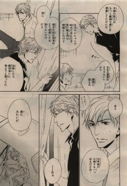 Page 405 of BE・BOY GOLD 2009-08