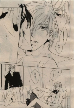 Page 423 of BE・BOY GOLD 2009-08