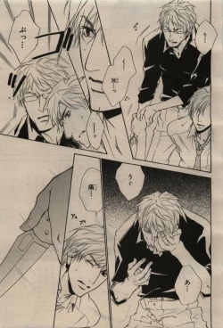 Page 425 of BE・BOY GOLD 2009-08