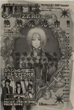 Page 456 of BE・BOY GOLD 2009-08