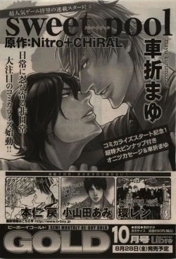 Page 461 of BE・BOY GOLD 2009-08