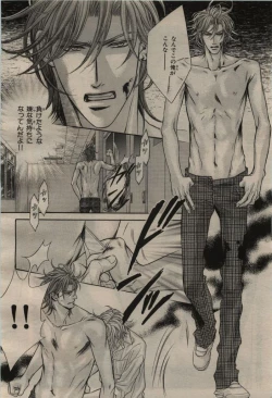 Page 56 of BE・BOY GOLD 2009-08