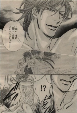 Page 58 of BE・BOY GOLD 2009-08