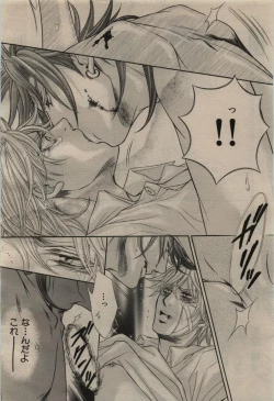 Page 64 of BE・BOY GOLD 2009-08