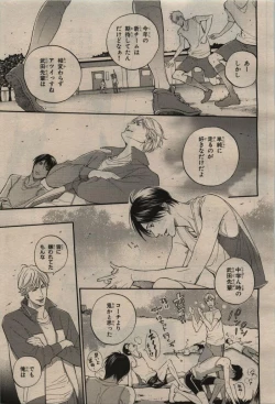 Page 79 of BE・BOY GOLD 2009-08