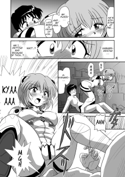 Page 5 of Second Soushingeki