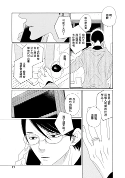 Page 14 of blanc #1-2