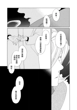 Page 34 of blanc #1-2