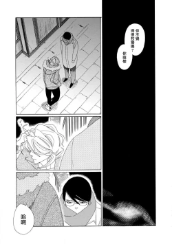 Page 38 of blanc #1-2