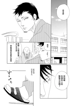 Page 45 of blanc #1-2