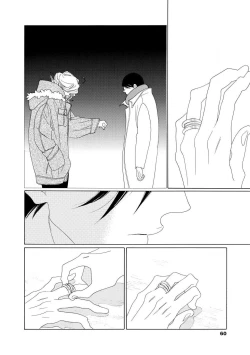 Page 58 of blanc #1-2