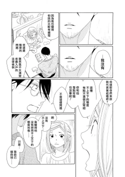 Page 63 of blanc #1-2