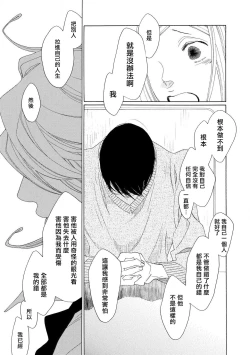 Page 71 of blanc #1-2