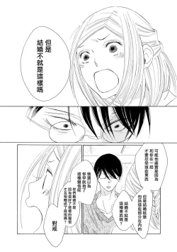 Page 72 of blanc #1-2