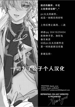 Page 41 of Limerence