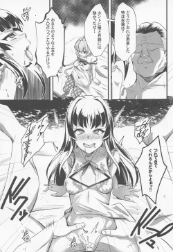 Page 10 of jumesusenki ni