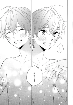 Page 18 of 6june, lemon, and you