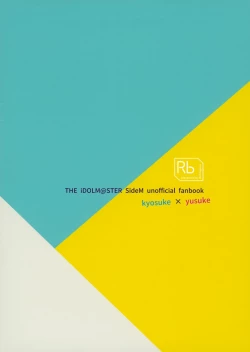 Page 24 of 6june, lemon, and you