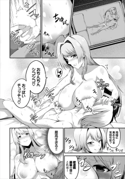 Page 159 of Dascomi Vol.20