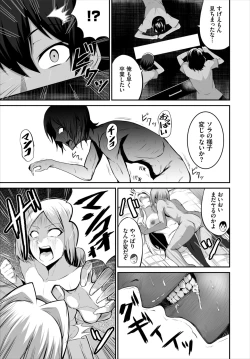 Page 168 of Dascomi Vol.20