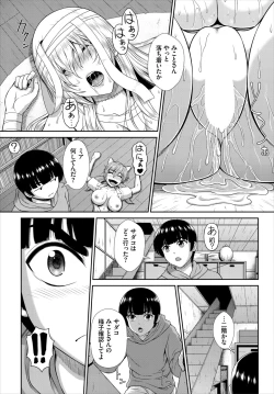 Page 187 of Dascomi Vol.20