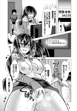 Page 204 of Dascomi Vol.20