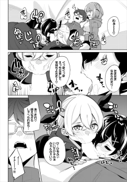 Page 222 of Dascomi Vol.20