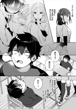 Page 4 of Dascomi Vol.20