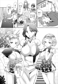 Page 52 of Dascomi Vol.20