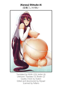 Page 108 of Shitsuke Ai Ch. 1-3, 6, 9