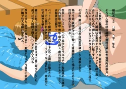 Page 41 of Hayashibara Hikari Digital Works-shuu Vol. 02 Niku Benki 02