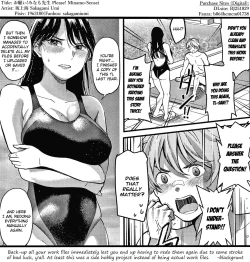 Page 21 of Onegai! Minamo-Sensei