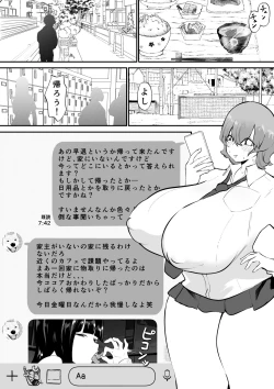 Page 20 of Futanari Inkya Bukatsu no Dekashiri Senpai to Heijitsu o Tomari Sekkusu