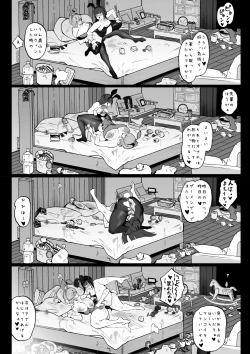 Page 27 of Futanari Inkya Bukatsu no Dekashiri Senpai to Heijitsu o Tomari Sekkusu