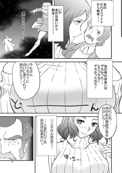 Page 11 of TINA RINKO TRY
