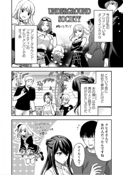 Page 136 of Kareshi ga iru no ni v04