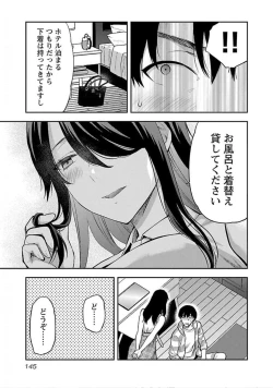 Page 147 of Kareshi ga iru no ni v04