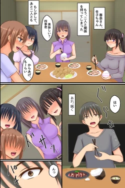 Page 21 of ore ga toaru ichizoku kara onnanoko tachi he no tane tsuki wo onegai sa re te 5p harlem suru koto ni natto ta yaku