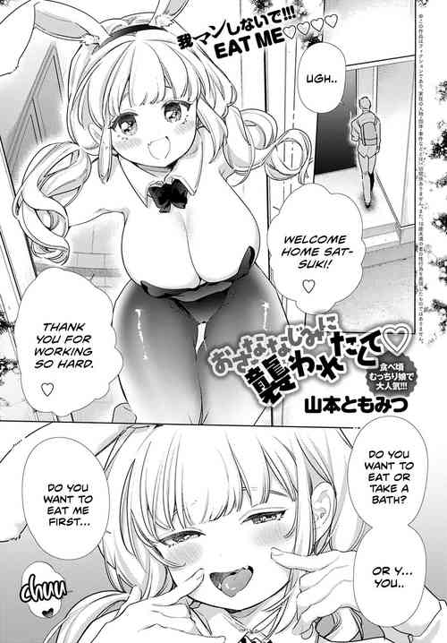 Download Osananajimi ni Osowaretakute