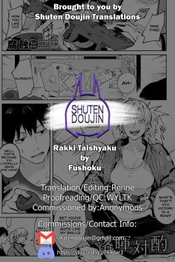 Page 41 of Rakki Taishyaku